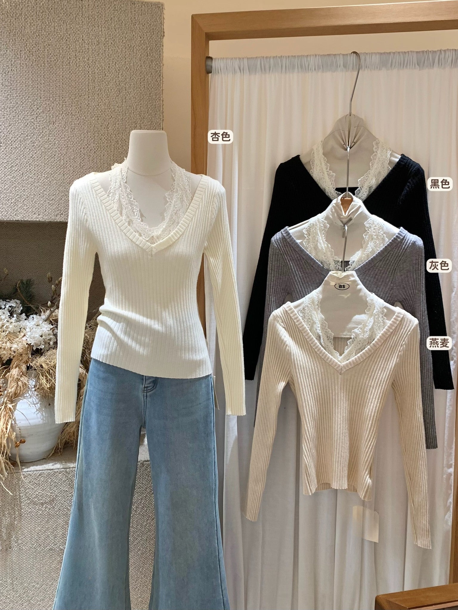 SCENARIO Lace-Edged V-Neck Knit Top-Two Colors