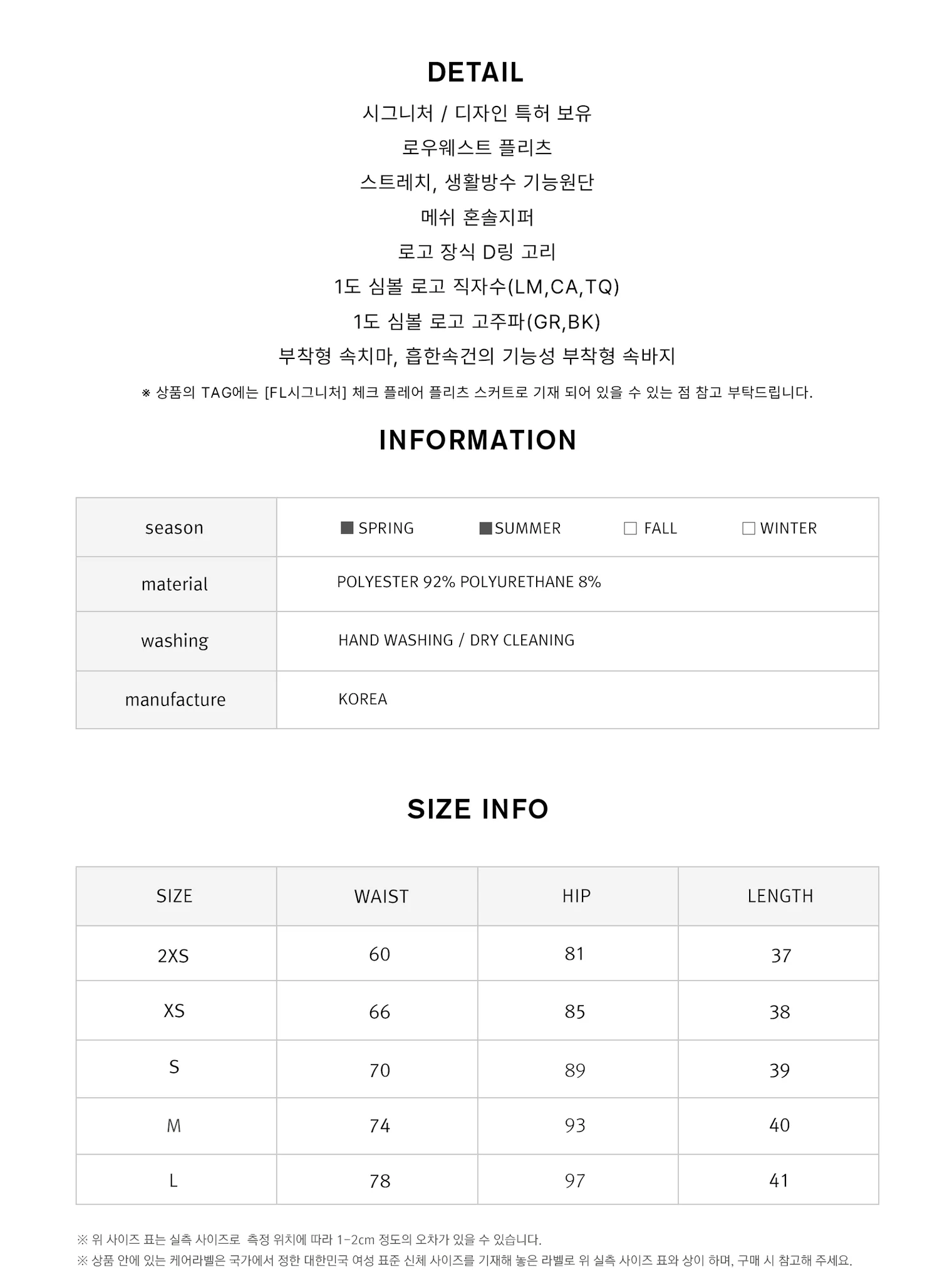 FAIRLIAR Check Flare Pleated Skirt-Lemon Yellow