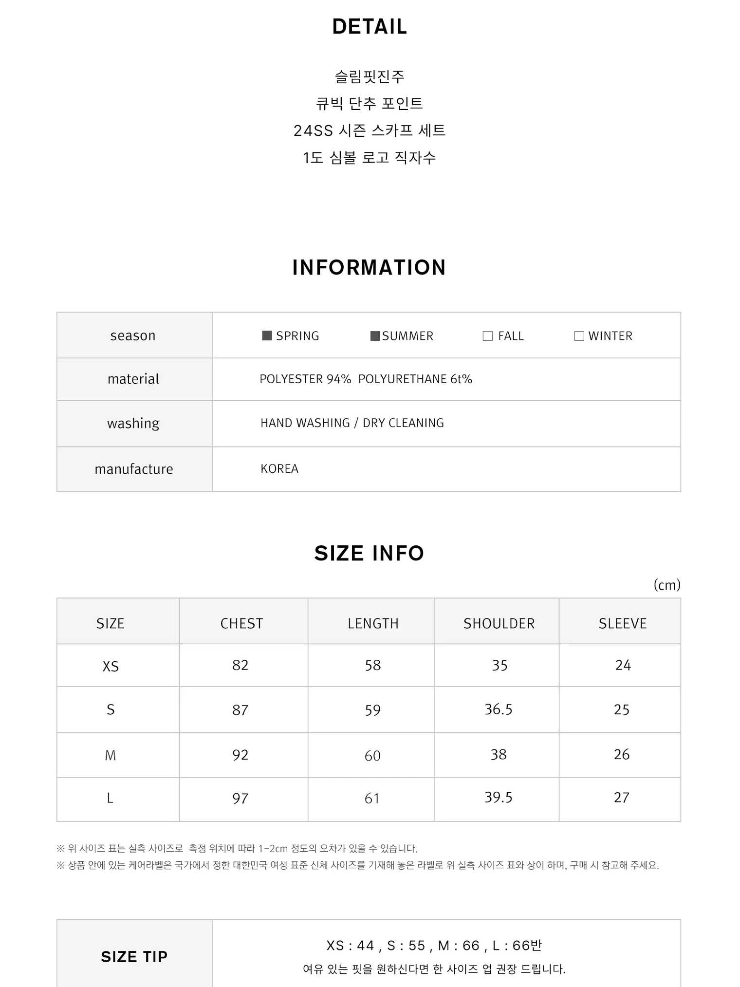 FAIRLIAR Gingham Scarf Set T-Shirt-2 Colors