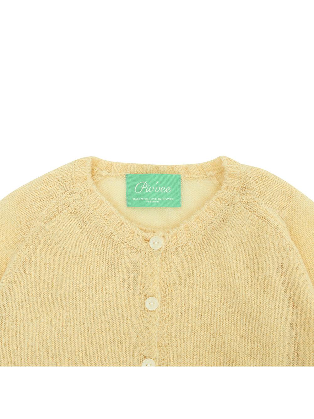 Piv'vee PURE LIGHT CARDIGAN SET - The Golf Season | One Stop for Your Golf Shopping!